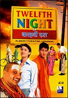 2004: TWELFTH NIGHT