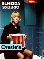 2015: ORESTEIA
