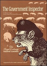 1983: THE GOVERNMENT INSPECTOR