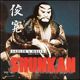 1994: SHUNKAN