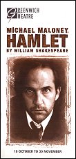 1996: HAMLET